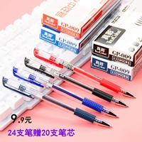 (Оптовые продажи), ручка-роллер для школьников и студентов, черные цветные карандаши, канцтовары, пуля, ручка на водной основе, 0.5мм