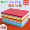 Товары от 子修办公用品专营店