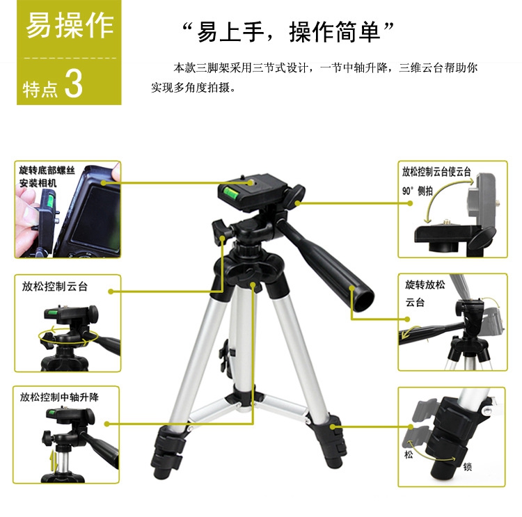 Chân máy cầm tay siêu nhỏ máy chiếu siêu nhỏ máy đo gạo Z4X air nut G1P1P2 sàn tam giác - Phụ kiện máy chiếu chân máy chiếu treo trần