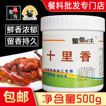 Jubai flavor ten li Fragrant 500g roast duck roast chicken fragrant duck head duck neck duck wing braised crispy duck incense fragrance