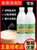 Товары от 味聚客餐料