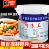 Товары от 味聚客餐料