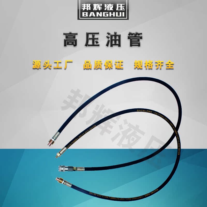 High pressure tubing-Taobao