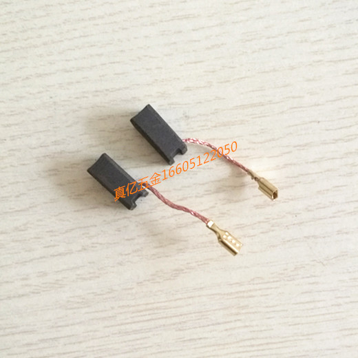 With Bosch GWS7-100 carbon brush 7-125 7-125ET 720 E74 boutique angle grinder carbon brush brush