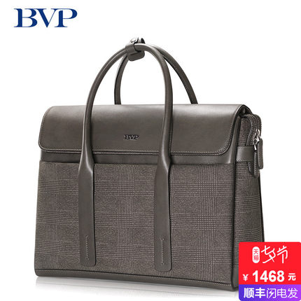 目前看来BVP男包怎么样，真相如何,不看后悔