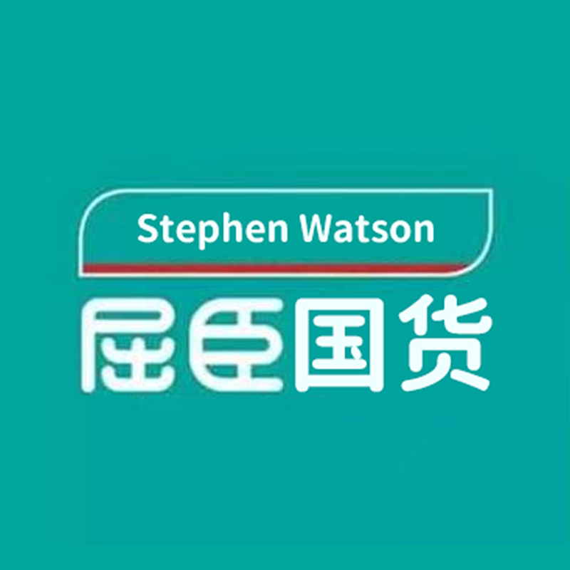 屈家国货折扣店的LOGO