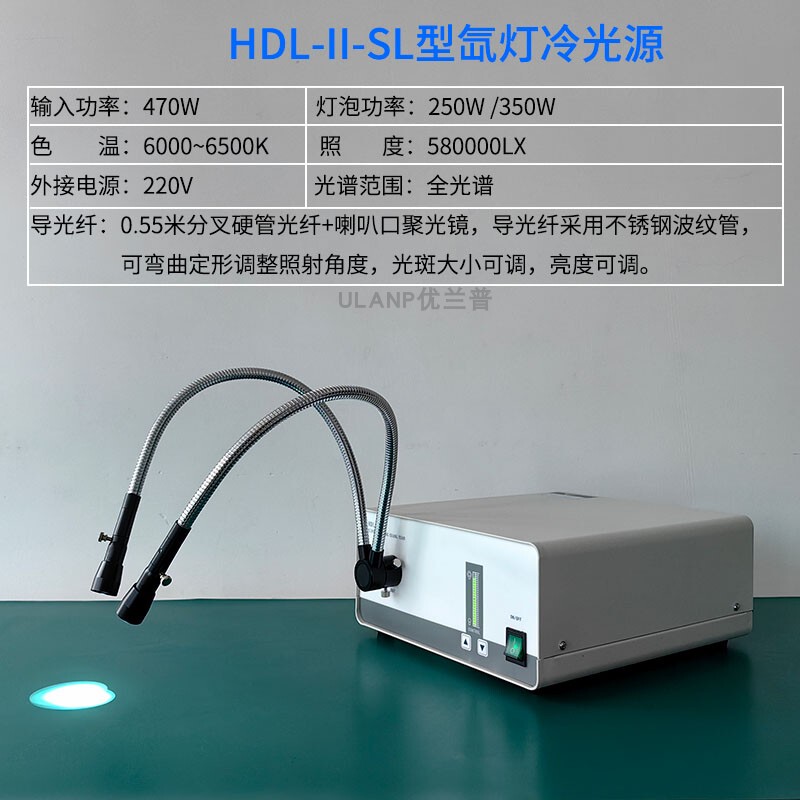 350W Scientific Xenon Light Source Can Be Equipped with Filters to Simulate Sunlight for Photocatalytic Light-Electronic Experiments with Full Spectrum 350W Scientific Xenon Light Source Can Be Equipped with Filters to Simulate Sunlight for Photocatalytic Light-Electronic Experiments with Full Spectrum