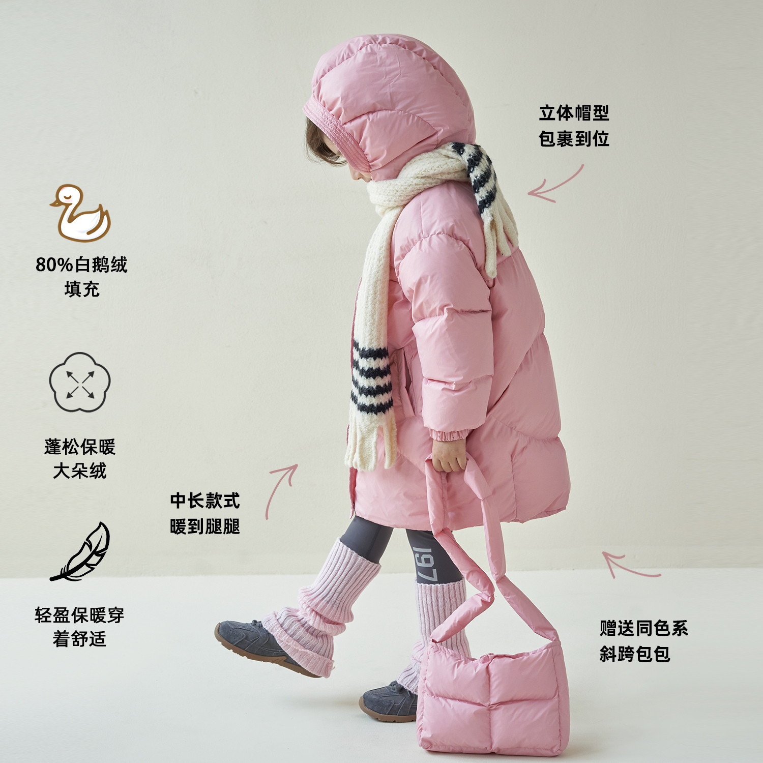 羽绒服:鸭绒还是鹅绒更胜一筹?-商品-淘宝百科网