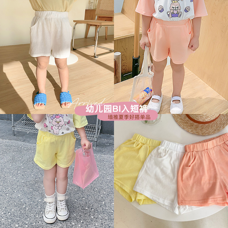 Yang Mejia Children's Clothing 2022 Summer Clothing New Girl Loose 100 Hitch Shorts Baby Outside Wearing Cotton Hot Pants Casual