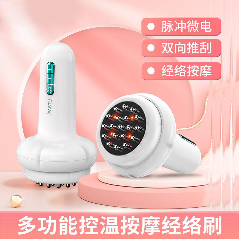 Electric rotation brush massage and pass through the general-purpose shaped beauty back cervical scraping thin leg brush