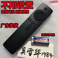 Xiaomi Redmi Redmi TV X50 X55 X65 L43M5-EK Bluetooth без голосового пульта дистанционного управления дюйм