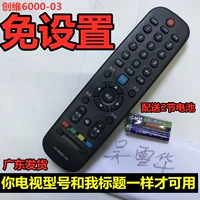 Skyworth TV 32E510E 40/49/42 58 55/65E510E LCD Оригинальный пульт дистанционного управления дюйм