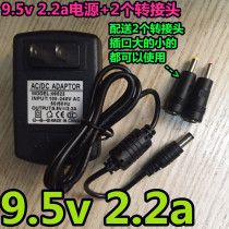 Applicable sony sony SRS-XB40 Audio Speaker Power Adapter 9 5v2 2a Charger 2 Adapter