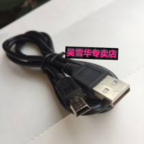 Suitable for the original Pentium PW308 razor razor special power cord plug USB pure copper charging cable