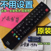 TCL TV L42 L48F3600A remote control L50 L55F3600A-3D original D49A577U original inch