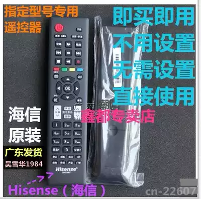 Hisense Hisense LED32K300 LED39 LED42K300 TV original original remote control 32 inch