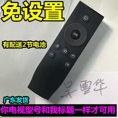 TCL LCD TV D49A630U original D50 D55A630U H49V5000 special original remote control