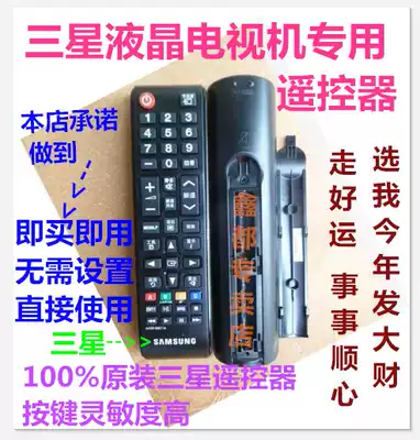 Samsung ua32j4088ajxxz LCD 32-inch TV original no need to set up buy-to-use remote control