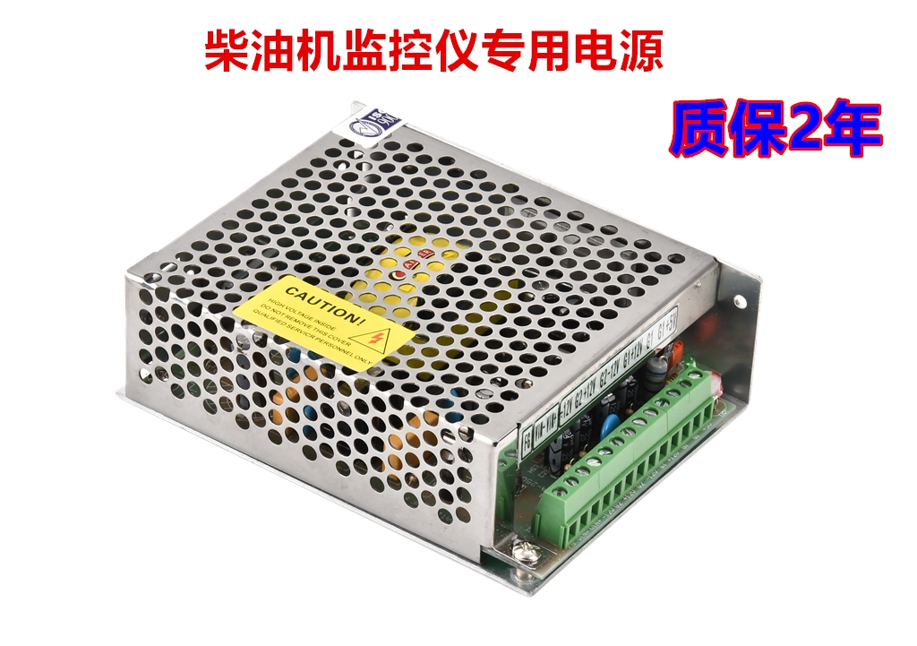 E-15P Genesis Power supply 5V Power supply 12V Ship equipment Power supply DC24V turn 5V plus or minus 12V