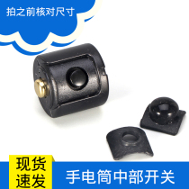 Strong light flashlight middle switch direct charging with charging port integrated 22mm button press accessories leather cap