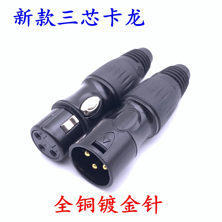 Copper needle plated all black 3 core card faucet plug balance the head of the core card head of the grandmother Caron head