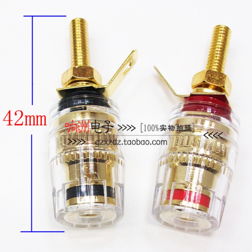 Pure copper gilded horn wiring seat plug power amplifier crystal head sound box sound lengthening terminal 4MM banana socket
