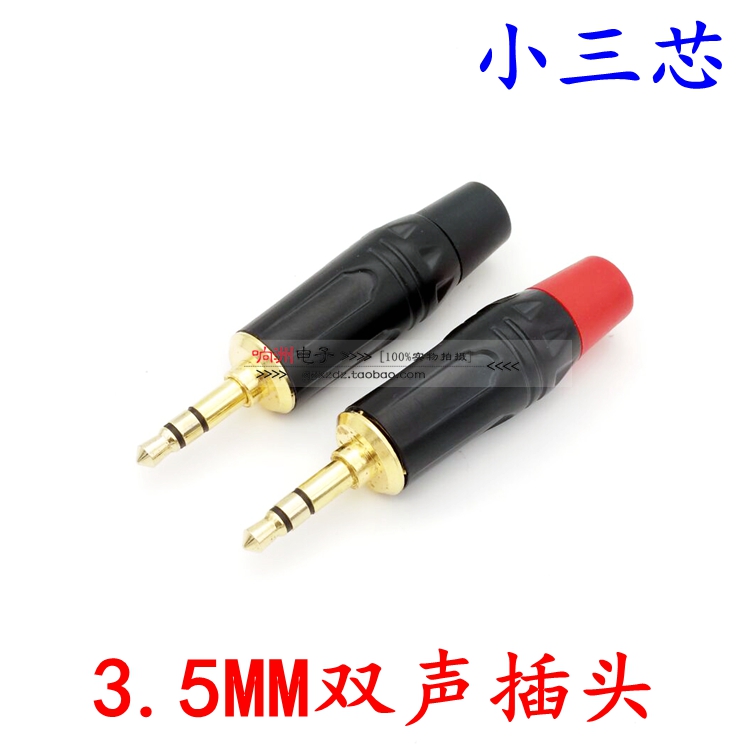 High quality 3 5 earphone 3 5mm plug small three-core stereo audio line earphone welding head double voice three section