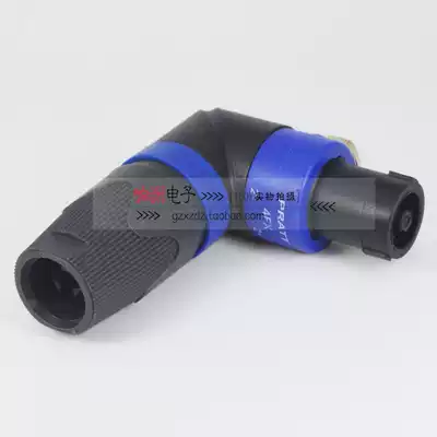 Elbow 90 degree professional audio 4-pin plug NL4FRX four-core speaker plug 4-core card faucet audio speaker accessories