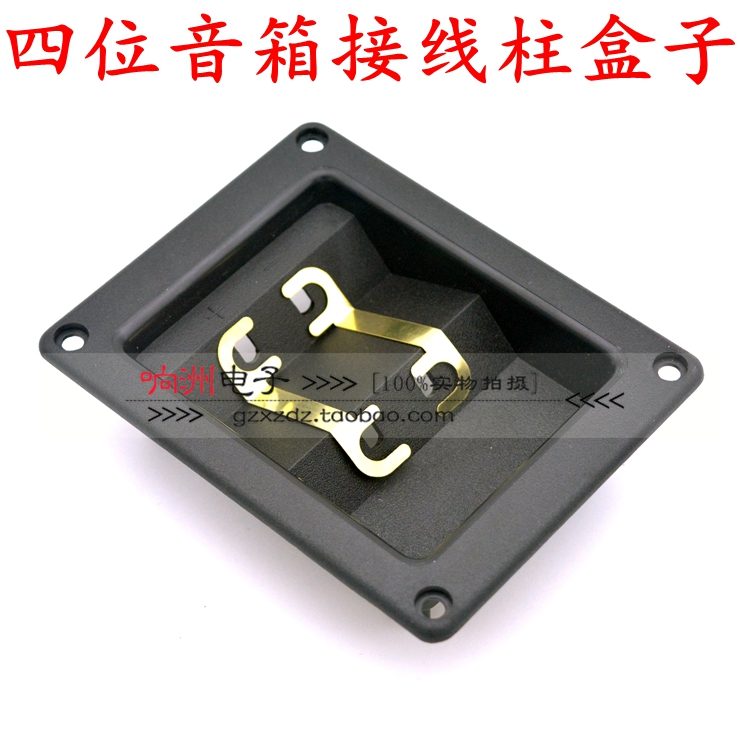 4 - bit wiring column speaker 4 - bit fever junction box sound 4 - bit wiring column without connecting column