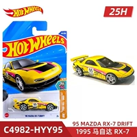 1995 Mazda