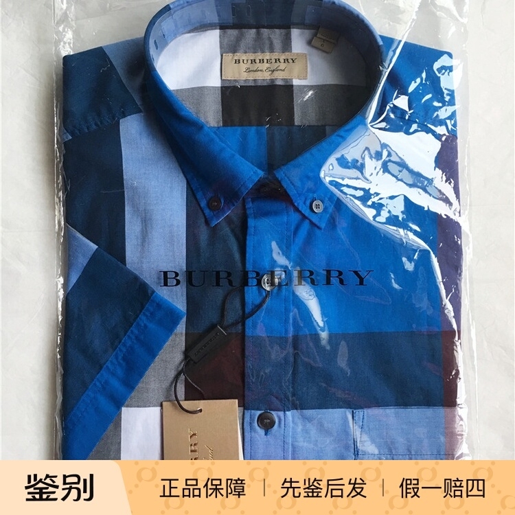 Purchased from the United States, In-Stock Burberry/Burberry Men's Large Check Short-Sleeve Shirt, Sea Blue