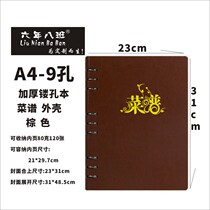 Kiki Makes A4 Menu Menu Menu Clip Ordered Menu Price List Wine List Imported Cover Customized High-grade Loose Sheet