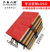 LNBBa5 Notebook Stationery Business Notepad Female South Korea Little Fresh College Student Diary Simple Handbook