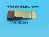 Six-year eight-class metal brass stainless steel money clip banknote holder bookmark bill holder notebook pen holder custom LG