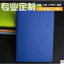 Kiki Stationery Notebook Creative Loose Sheet Notepad A5 Business 6-hole Handbook Journal Fresh Book Customization