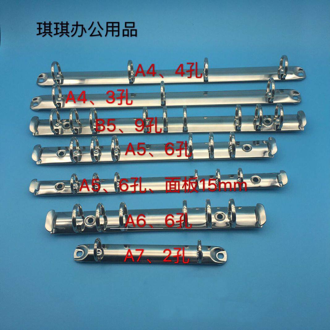 Chucky Loose-leaf Book Accessories Metal Loose-leaf Binder BEN 23469 HOLE CLIP A4567 B5 LOOSE-LEAF HOLDING CLIP