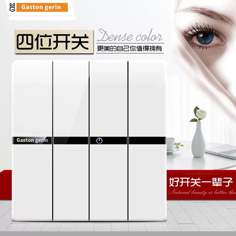 Melan - Lan household jade 86 panel dark wall four - open double - control double - joint power outlet