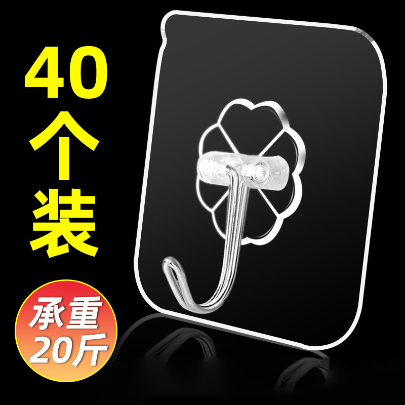 Home Kitchen Wall Hook Free of perforated powerful adhesive cement wall adhesive Adhesive Hook Patch Hook hook