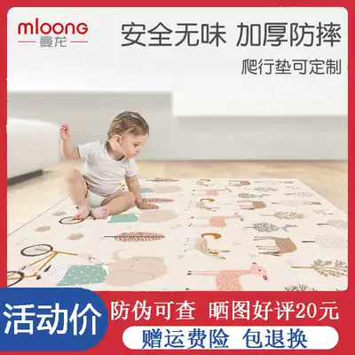 Manlong baby crawler mat toppadded and tasteless xpe baby foam living room game floor mat home children climbing mat