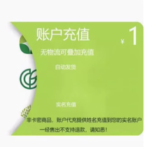 Virtual host real-name payment