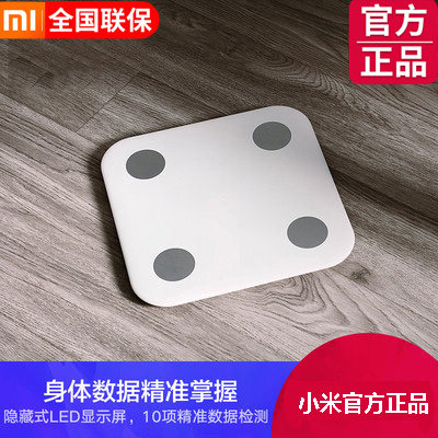 Xiaomi Body Weigh 2 Home Weighing Human Body Fat Body Baby Adult Scales Body Fat Scales Weight Loss Health Electronics