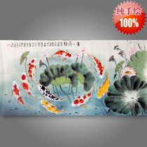 Chinese painting Living room Feng Shui Ju Cai Tai Chi nine fish hand-painted Gongbi painting carp four feet lotus nine fish map authentic