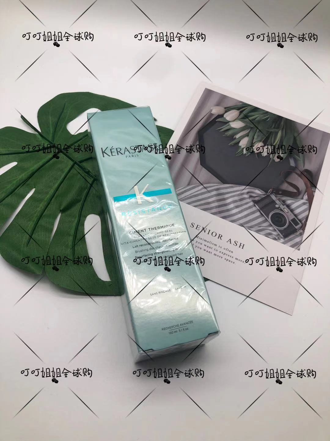 Sea amoy~KERASTASE Paris Kashi strong repair blowing heat insulation sunscreen active milk 150ml in stock