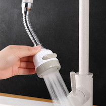 Kitchen faucet splash head extension extender pressurized shower head filter bubbler rotatable universal nozzle