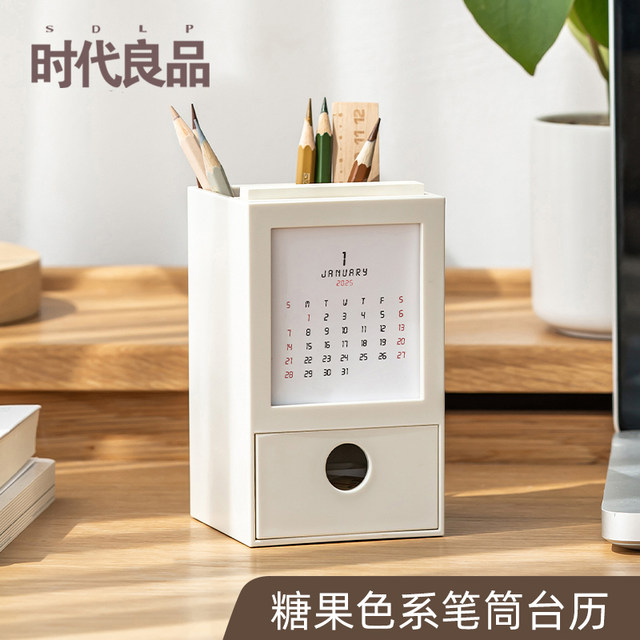 Multifunctional New Year Pen Holder Storage Box Desk Calendar 2025 Fresh