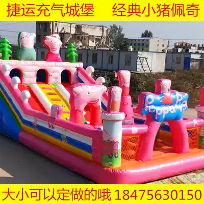 Children's Square Inflatable Castle Inflatable Trampoline Home Outdoor Indoor Outdoor Large Slide Jumper