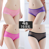 4 Dress Lace Pants Women Light Thin Transparent Low Waist Sexy Day Ensemble Teenage Girl Big Code Fat MM New Pant Triangle Pants