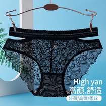 Underpants female summer seamless sexy lace thin style new student Girl low waist hollow hollow breathable charming passion