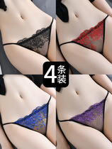 Underpants women Summer thin sexy lace seamless naked feel breathable embroidery sexy temptation girls New breifs