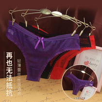 Ultra-thin transparent lace panties womens mesh yarn perspective low waist incognito Japanese hot sexy cute Japanese thong